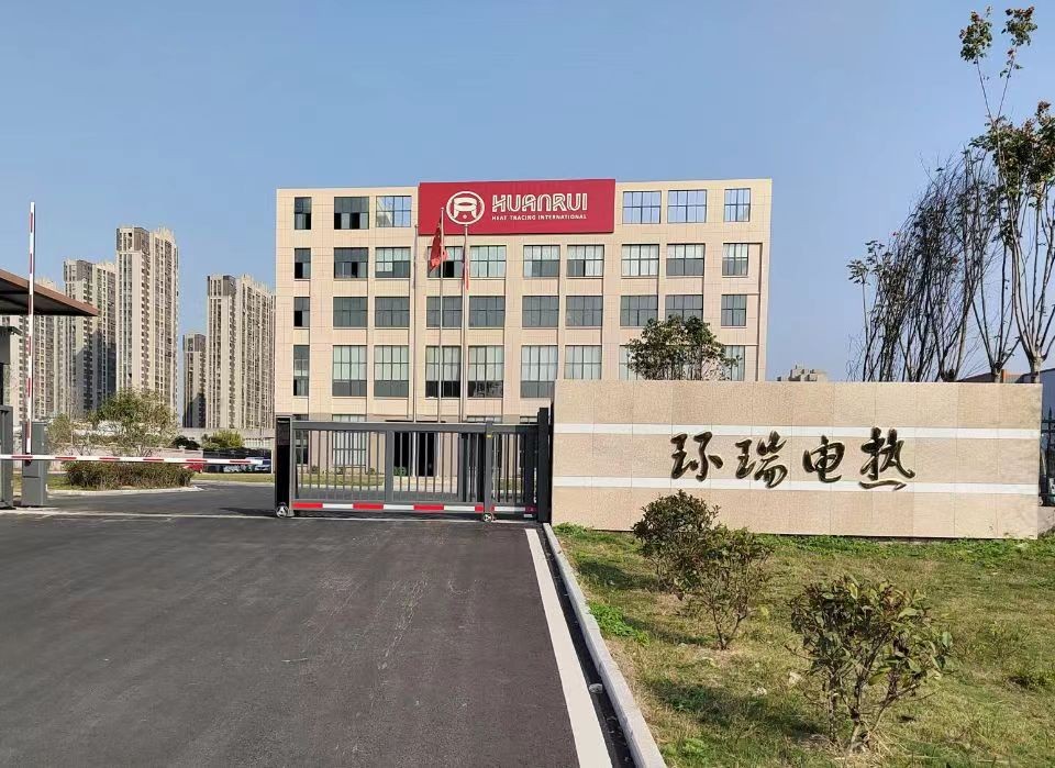 Avis d'exposition pour la 134e Foire d'import-export de produits de Chine d'Anhui Huanrui