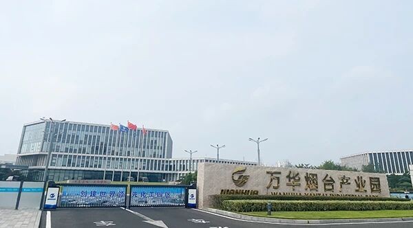 Anhui Huanrui conclut un important accord-cadre avec Wanhua Chemical pour des câbles chauffants autorégulés