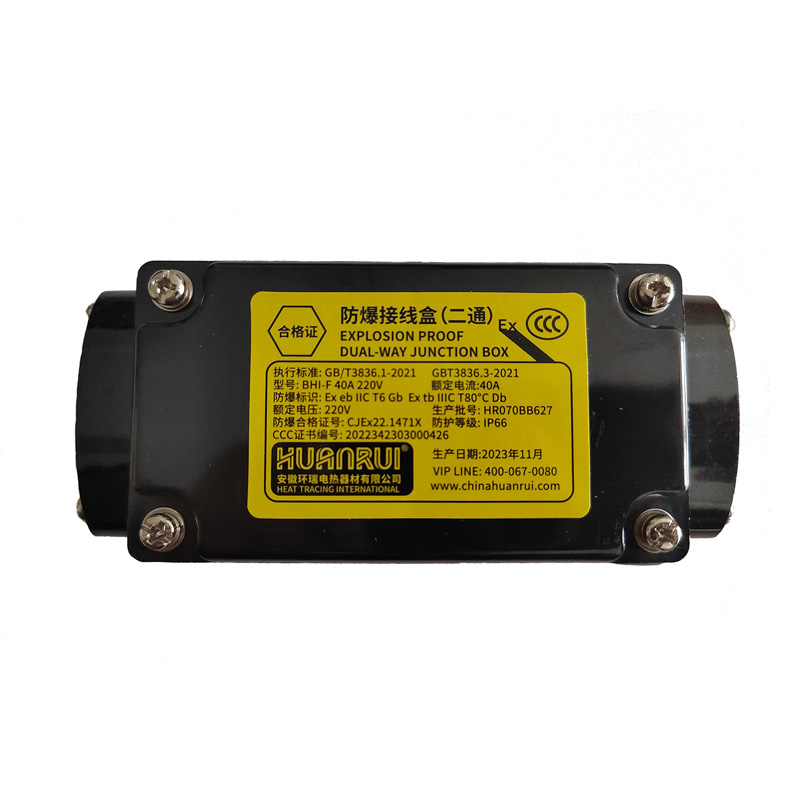 Boîte de jonction bidirectionnelle antidéflagrante pour chauffage électrique BHI