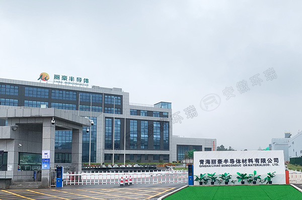 Qinghai Lihao Semiconductor Materials Co., Ltd. Projet de traçage électrique en polysilicium
        