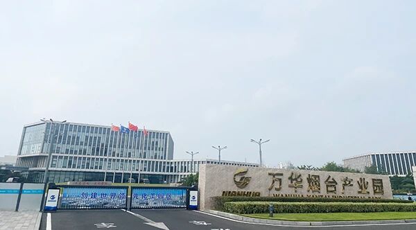 Anhui Huanrui conclut un important accord-cadre avec Wanhua Chemical pour des câbles chauffants autorégulés