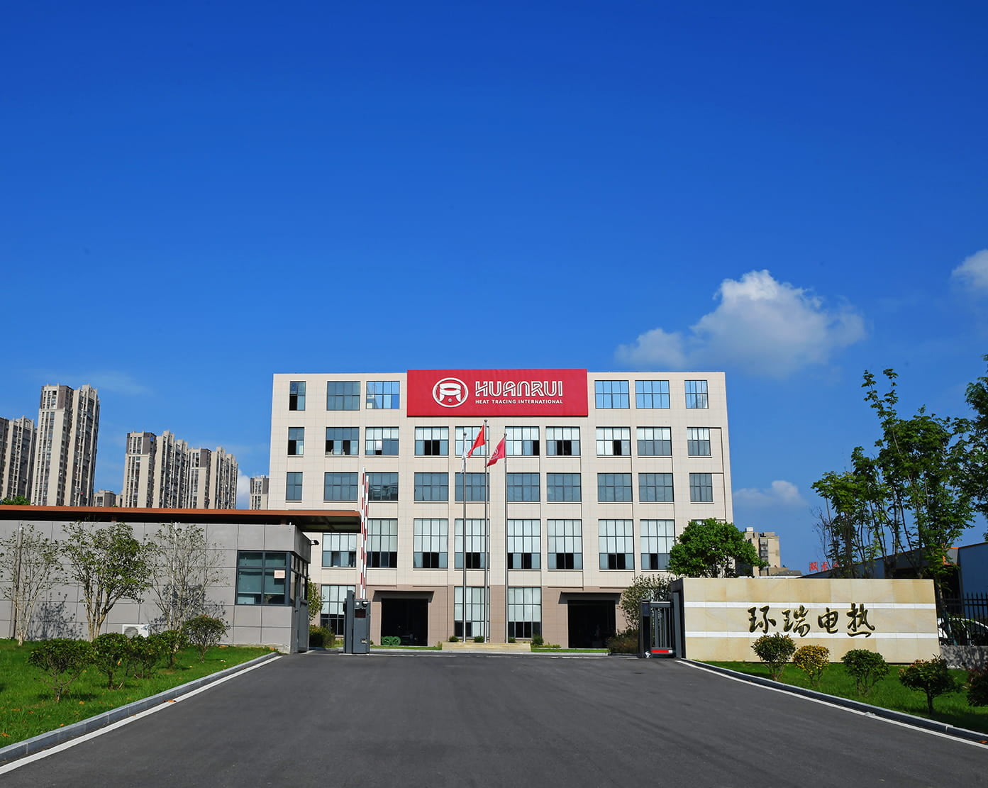 Le ruban chauffant électrique Huanrui est utilisé pour le traçage thermique et l'isolation des équipements dans la zone de l'usine étrangère de spandex Hyosung
        