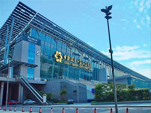 Anhui Huanrui Heating Manufacturing Company participera à la 124e Foire de Canton
