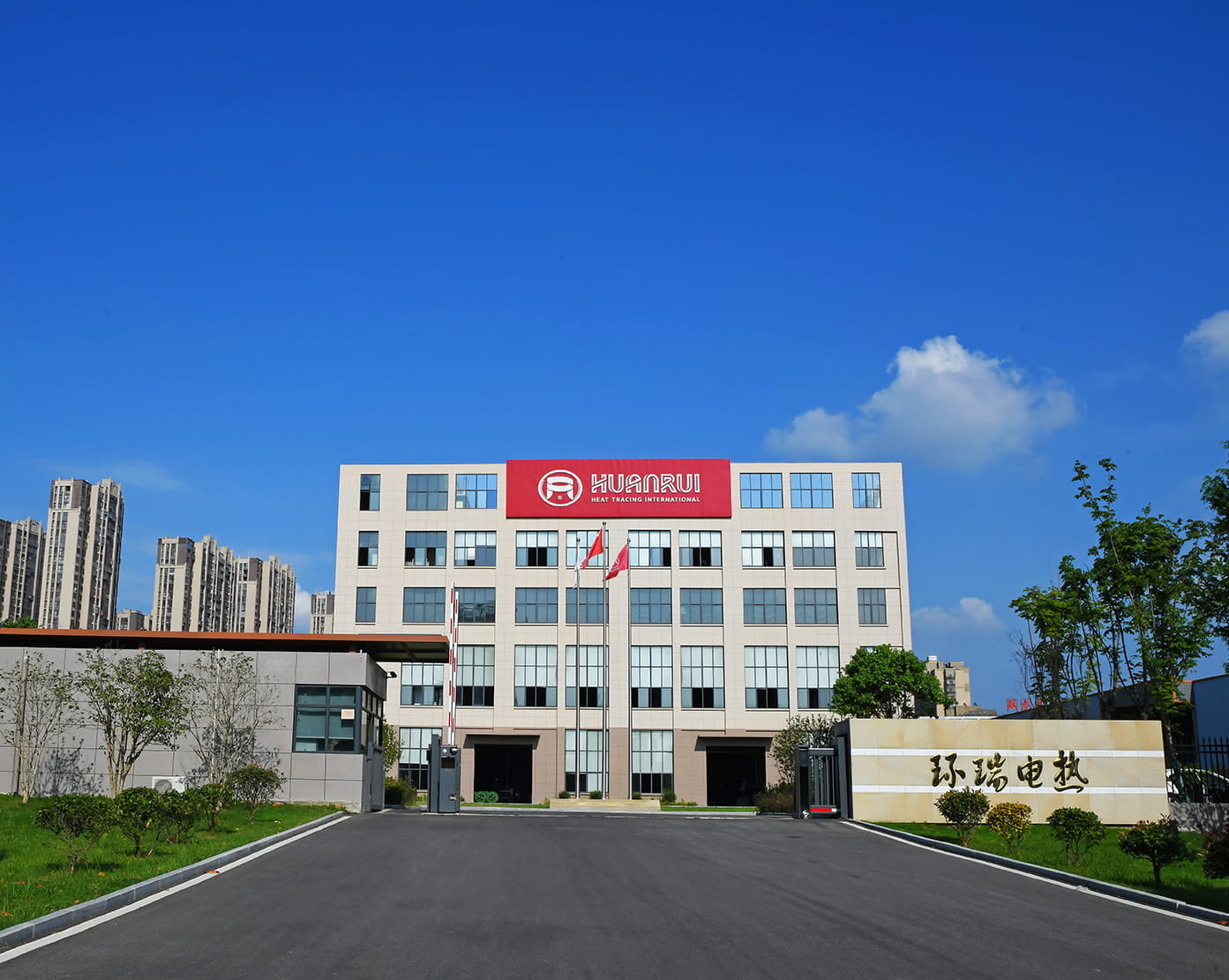 Anhui Huanrui Enregistrement du certificat de la loi française sur les emballages EPR